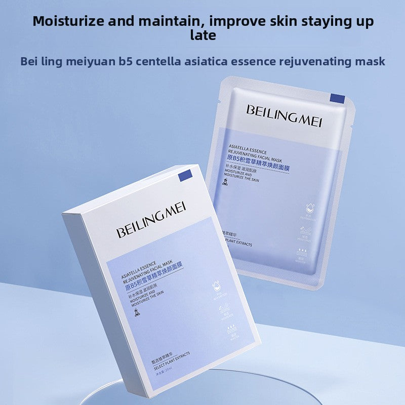 B5 Centella Asiatica Rejuvenating Facial Mask